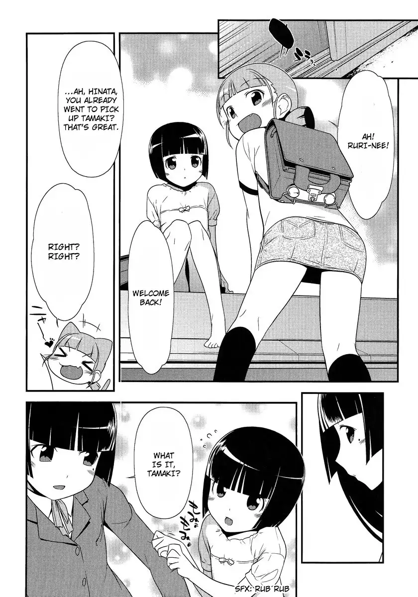 Ore no Kouhai ga Konna ni Kawaii Wake ga Nai Chapter 3 4